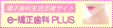 e-��������.com Plus